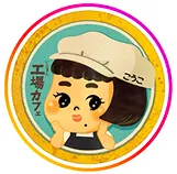 Kojo Cafe