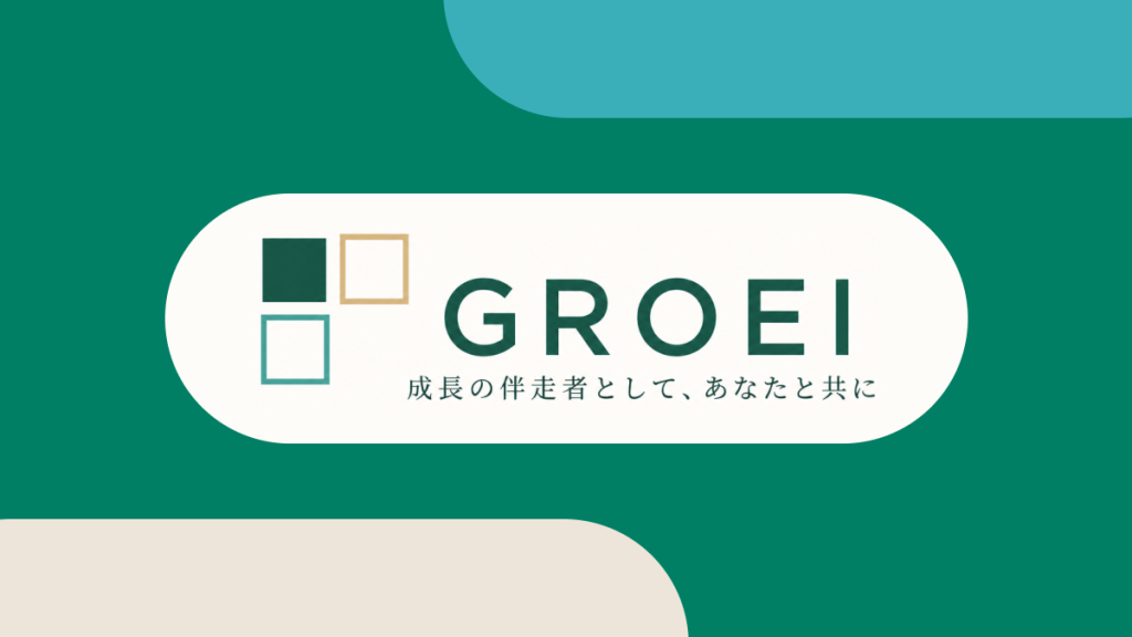 GROEI